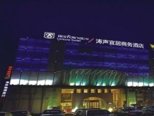 Haishu Taosheng Yiju Business Otel Ningbo Dış mekan fotoğraf